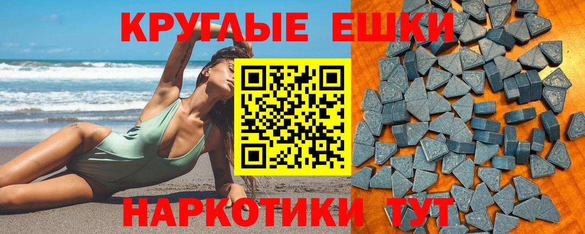   ONION  Вход с VPN  Новокузнецк  ЭКСТАЗИ 280мг  Ecstasy 280 MDMA 