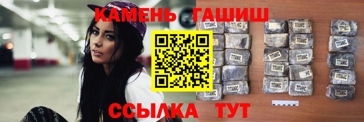 ГАШ индика сатива Новокузнецк