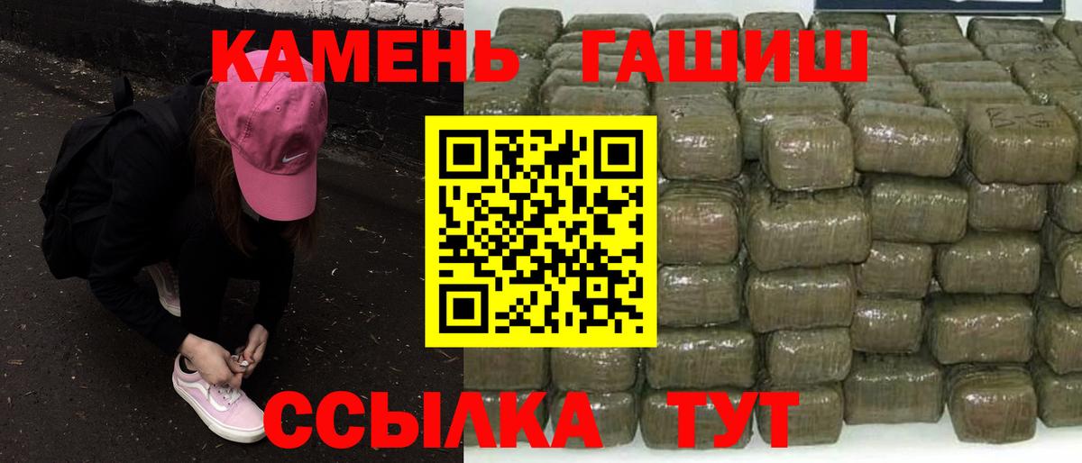 Гашиш ice o lator  купить наркоту  ГАШИШ AMNESIA HAZE  Новокузнецк  Вход с VPN 
