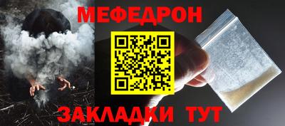 шишки Бугуруслан