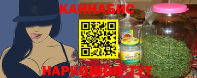 шишки Бугуруслан