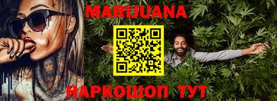 шишки Бугуруслан
