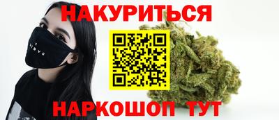 шишки Бугуруслан