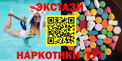 шишки Бугуруслан