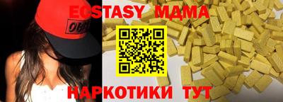 экстази Будённовск