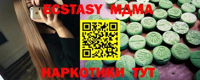 экстази Будённовск