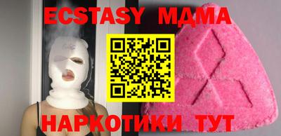 mdma Бузулук