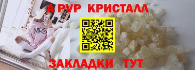 шишки Бугуруслан