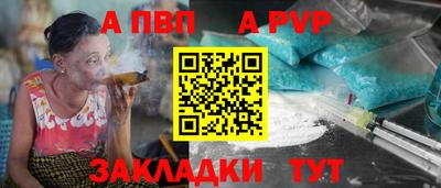 шишки Бугуруслан