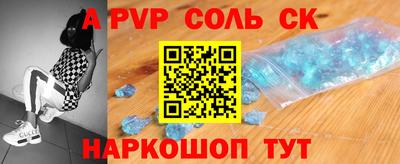 экстази Будённовск