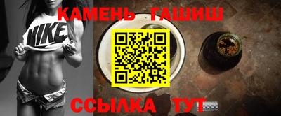 шишки Бугуруслан