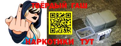 шишки Бугуруслан