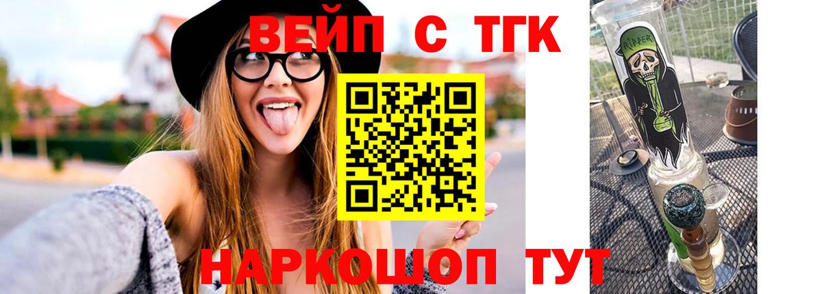 Новокузнецк  ТГК Wax  Вход с VPN 
